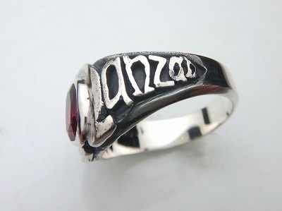 カレッジリング/スクールリング