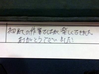 カップル/ペアリング