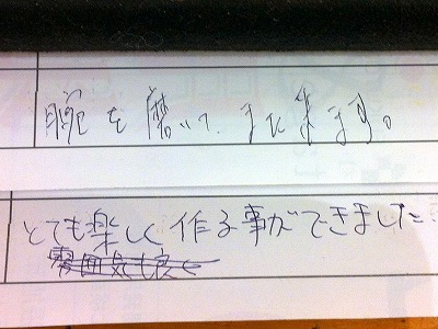 カップル/ペアリング