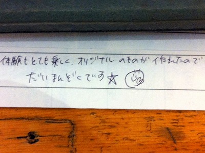 カップル/ペアリング