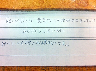 カップル/ペアリング