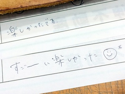 カップル/ペアリング