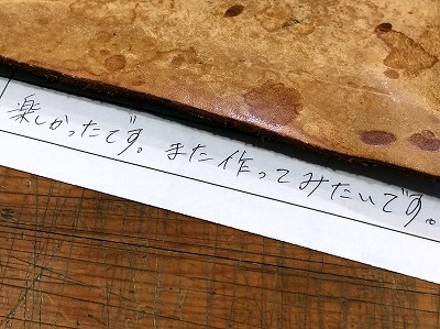 カップル/ペアリング