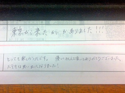 カップル/ペアリング