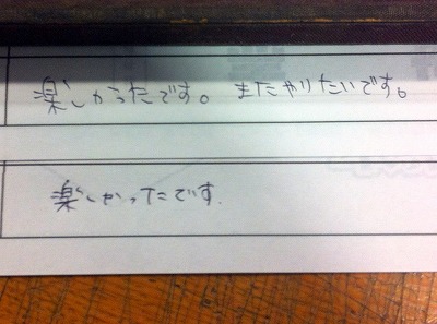 カップル/ペアリング