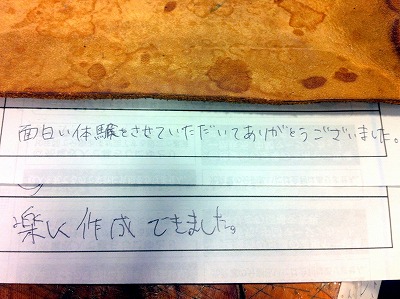 カップル/ペアリング