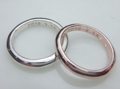 カップル/ペアリング