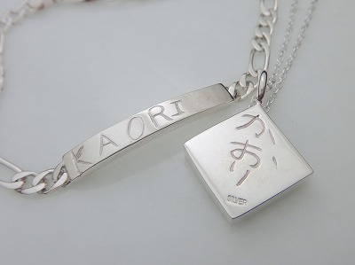 カップル/ペアリング