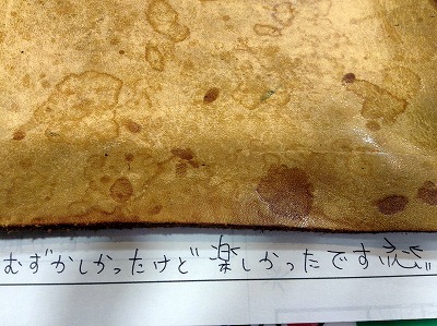 カップル/ペアリング