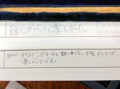 カップル/ペアリング