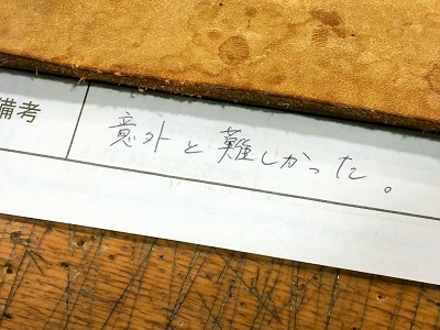 カップル/ペアリング