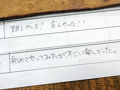 カップル/ペアリング