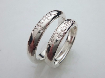 カップル/ペアリング