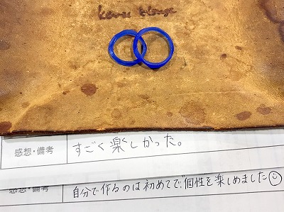 カップル/ペアリング