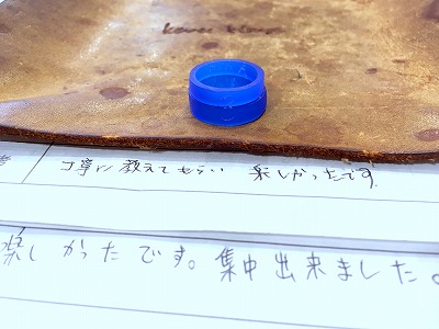 カップル/ペアリング