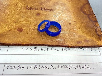 カップル/ペアリング