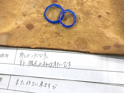 カップル/ペアリング