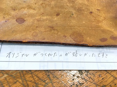 カップル/ペアリング