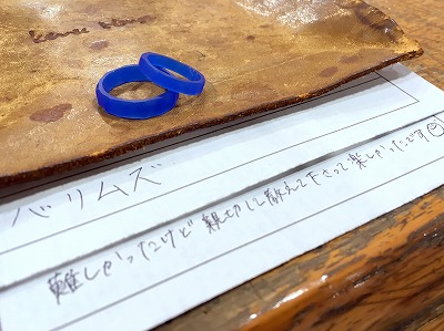 カップル/ペアリング