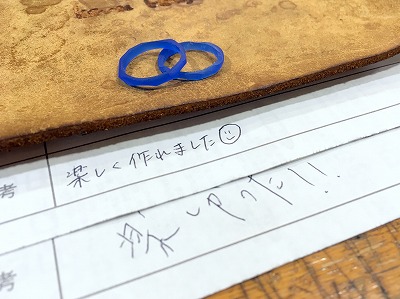 カップル/ペアリング