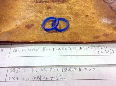 カップル/ペアリング