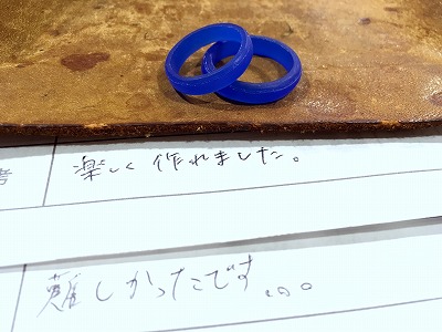 カップル/ペアリング