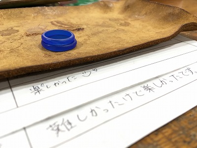 カップル/ペアリング