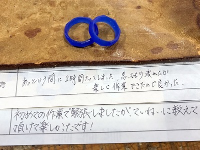 カップル/ペアリング