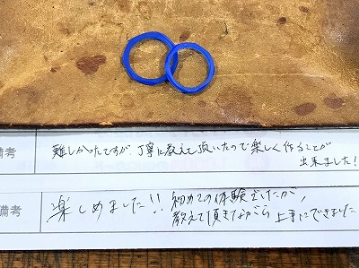 カップル/ペアリング