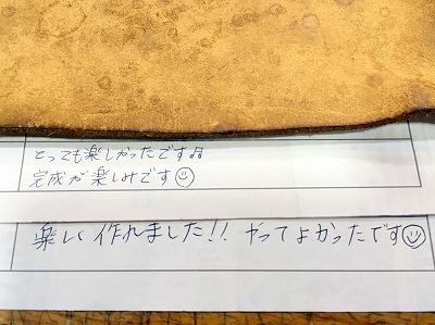 カップル/ペアリング