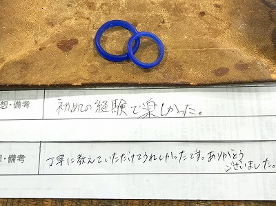 カップル/ペアリング