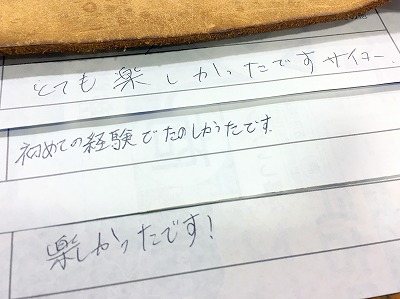 カップル/ペアリング