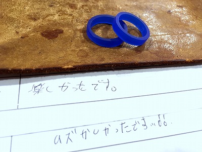 カップル/ペアリング