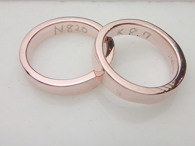 カップル/ペアリング