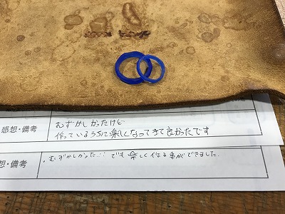 カップル/ペアリング