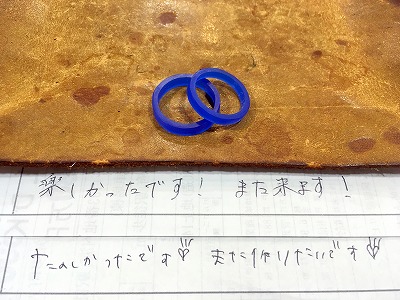 カップル/ペアリング