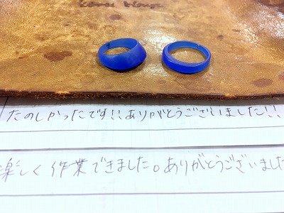 カップル/ペアリング