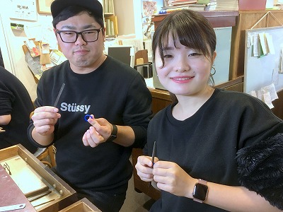 カップル/ペアリング