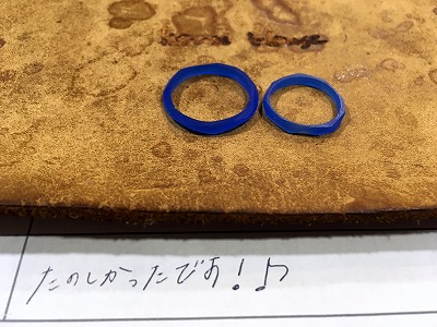 カップル/ペアリング