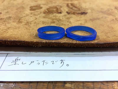 カップル/ペアリング