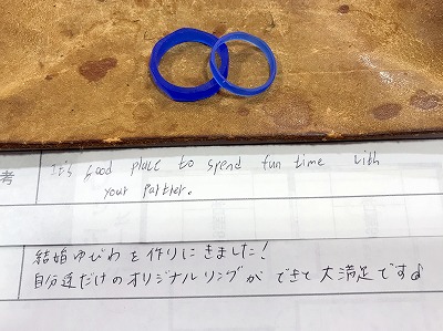 カップル/ペアリング