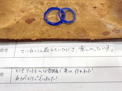 カップル/ペアリング