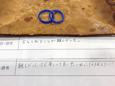 カップル/ペアリング