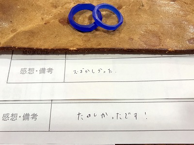 カップル/ペアリング