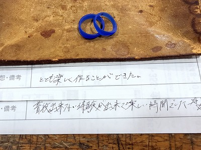 カップル/ペアリング