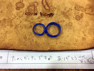 カップル/ペアリング