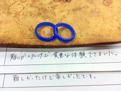 カップル/ペアリング