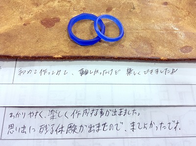 カップル/ペアリング