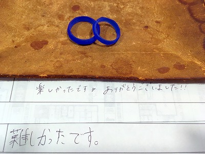 カップル/ペアリング