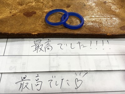 カップル/ペアリング